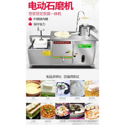 豆腐机石磨厂家直销 大容量小型豆浆豆腐机