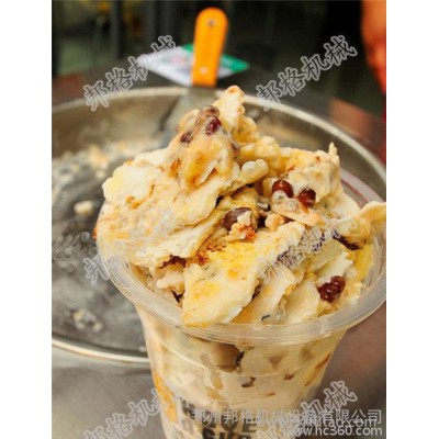 塔城地区泰国炒冰淇淋卷哪有购买