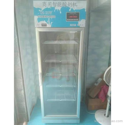 酸奶机_商用酸奶机_酸奶机价格_昭录酸奶机