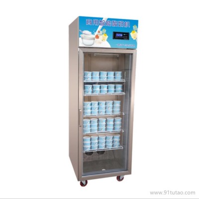 酸奶机_商用酸奶机_酸奶机型号_昭录酸奶机