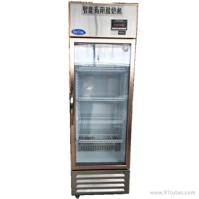 酸奶机_商用酸奶机_冷冻设备_昭录酸奶机
