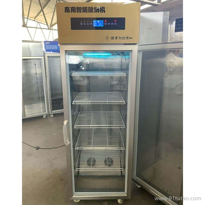 酸奶机_商用酸奶机_酸奶机厂家_昭录酸奶机