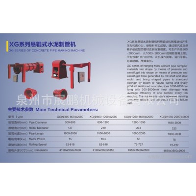 广东珠海市 水泥砖qt6砖机 水泥砖机配件质量保证