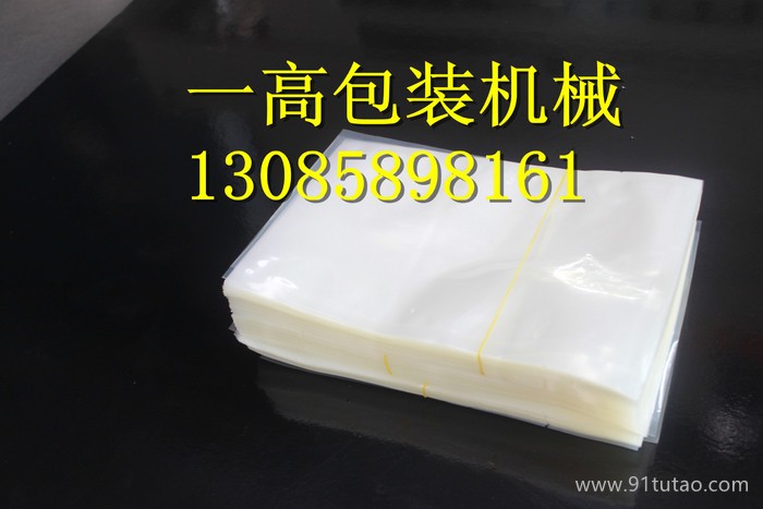 上海鸡翅真空包装袋|食品真空包装袋印刷