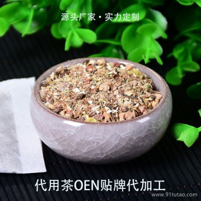 批发代用花草茶 苦荞牛蒡茶组合 红豆薏米茶 茶贴牌代加工