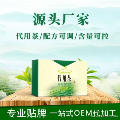 批发代用花草茶 红豆薏米茶 苦荞牛蒡茶 组合茶贴牌代加工