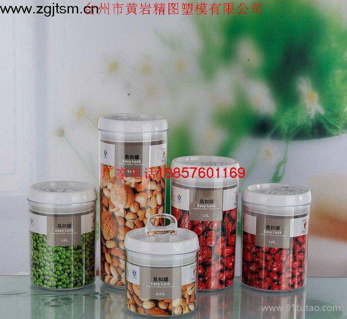 花草茶包装易扣罐厂家