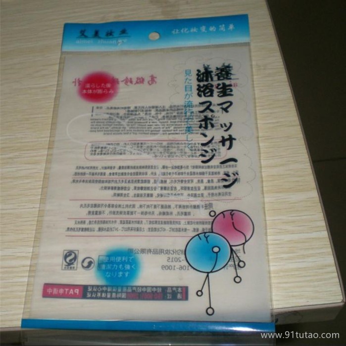 创亚特 定制加工塑料彩印袋、食品复合袋、小吃塑料 内膜袋