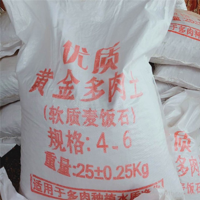 河灵加工厂供应绿沸石 沸石颗粒 黄金麦饭石 麦饭石颗粒 多肉种植用麦饭石4-6mm