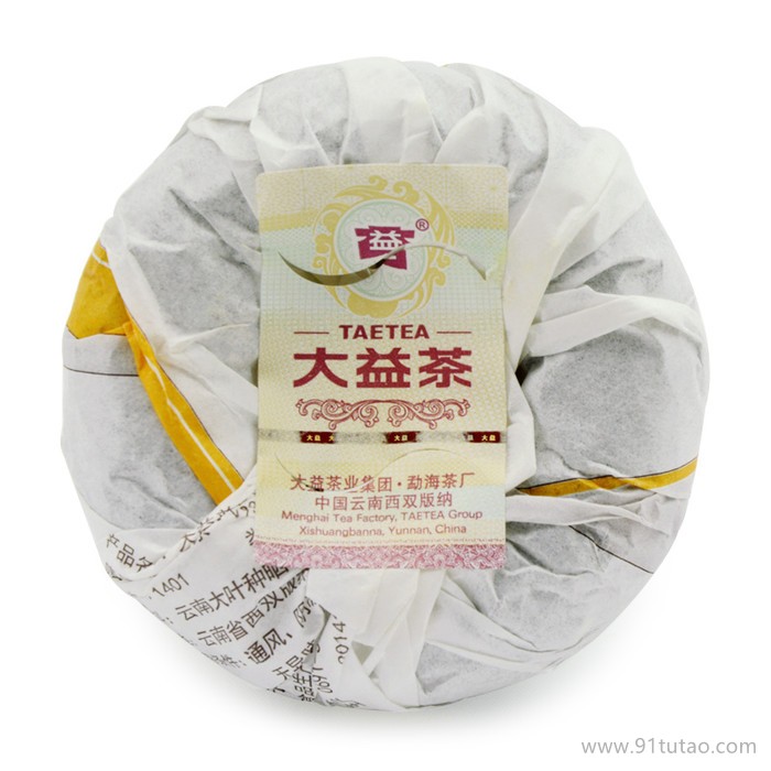 云南普洱茶2014年大益普洱茶新品V93沱茶100g熟茶普洱茶叶