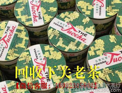 大益普洱茶、大益行情、大益茶防伪