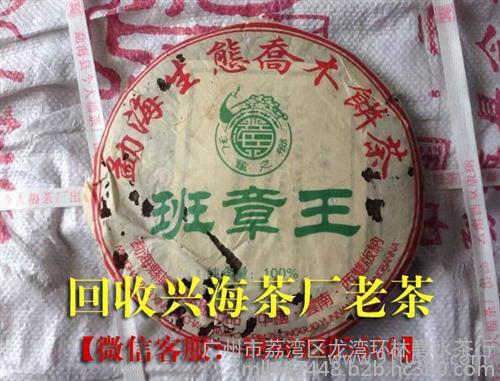 大益普洱茶图片_大益普洱茶_大益普洱茶 价格(在线咨询)