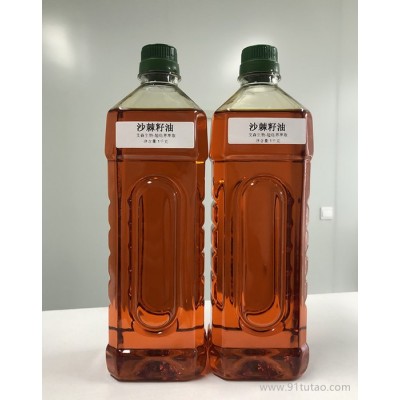 沙棘籽油超临界CO2萃取 高端油脂 保健品芳香疗化妆品原料供应 生产厂家直供