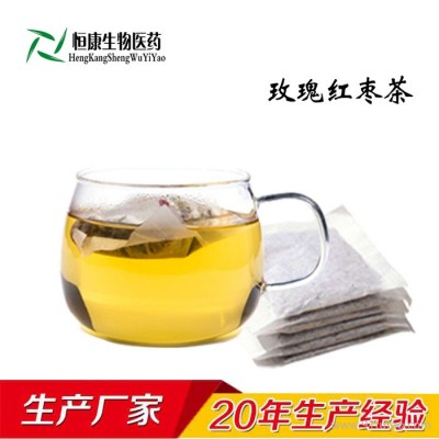 玫瑰红枣茶加工  玫瑰红枣茶生产厂家 玫瑰红枣茶ODM