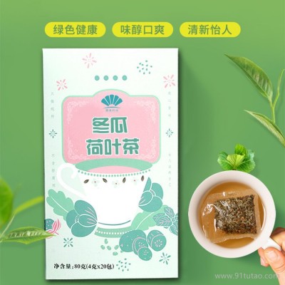 人参黄精五宝茶 银杏黄精茶 红豆薏米茶 桂圆枸杞红枣茶 栀子茶  袋泡茶代加工 养生茶一件代发