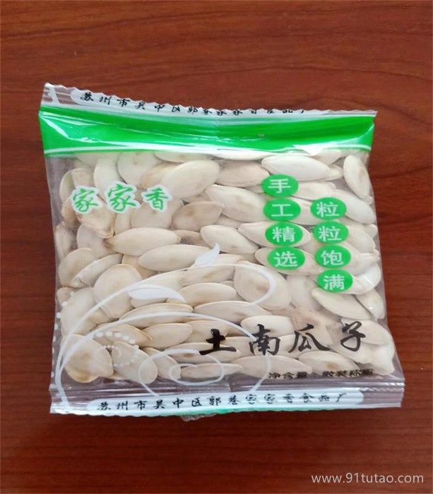 钦典 QD-60DS全自动电子秤包装机八宝茶知道包装机桂圆红枣茶包装机组合花茶包装机