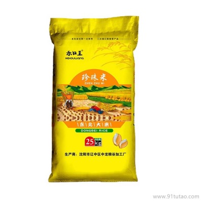 禾口王 2019年东北特产大米25kg 珍珠米100斤新米产地货源