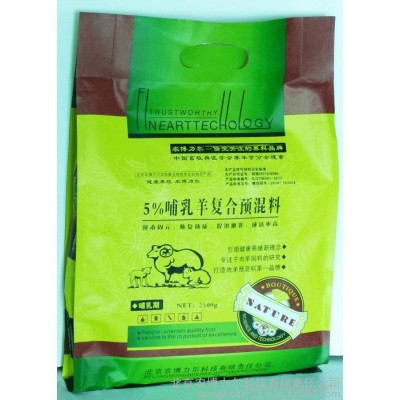 小尾羊母羊发情期用饲料