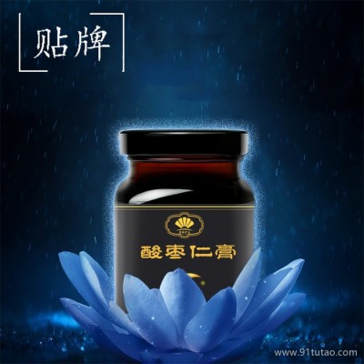 秋梨膏 八珍膏 滋补膏 酸枣仁膏 茯湿膏 川贝膏枇杷秋梨膏 滋补润肺 纯手工雪梨膏 膏滋OEM定制贴牌代加工