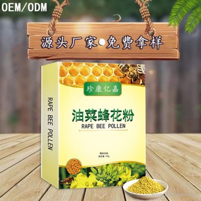 定制油菜花粉杂花粉 厂家花粉 速溶水解饮品 新鲜果蔬饮品OEM 蜂花粉