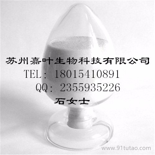 南箭 布他磷  CAS：17316-67-5 原料（量多质优现货） 布他磷价格