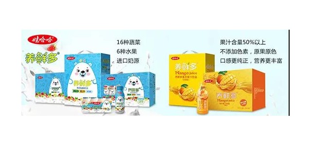 食品饮料新品| 实锤，娃哈哈又有大动作，升级版饮品重磅上市！