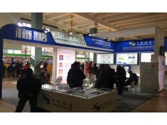 2020大健康展/健康食品展/健康产业展