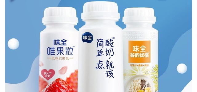 食品饮料新品| 味全酸奶换新装，连LOGO都换了！