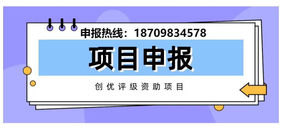 安徽省高新技术企业申报