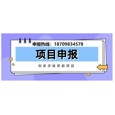 安徽省高新技术企业申报