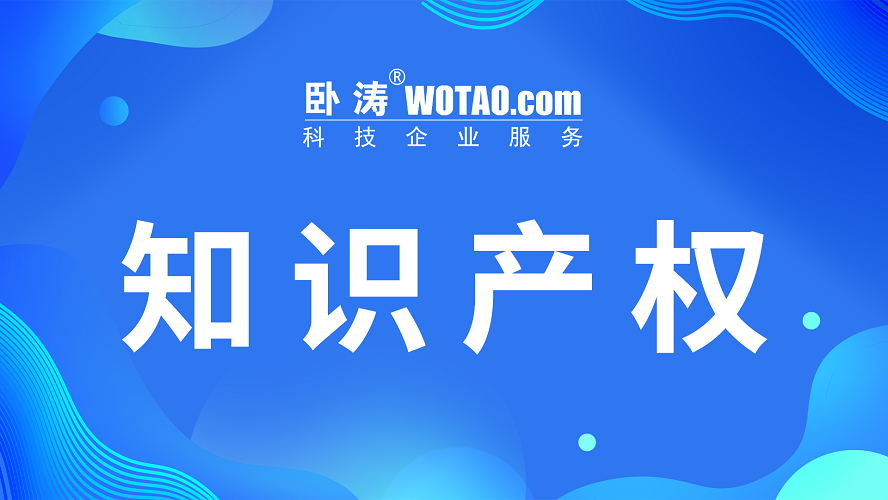 2022年阜阳市颍泉区发明专利从受理到授权需要多长时间？