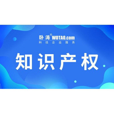 2022年阜阳市颍泉区发明专利从受理到授权需要多长时间？