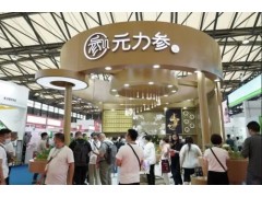 上海·2022中国国际预制菜产业博览会暨预制菜产业展