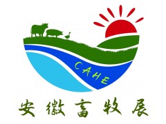 2023年6月17-18日，第七届合肥国际畜牧业博览