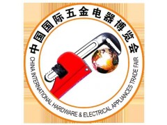 2023第十九届中国国际五金电器博览会 2023北京五金展