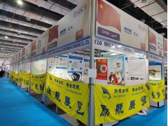 **2025土耳其暖通制冷、空气净化、楼宇自控及泵阀展