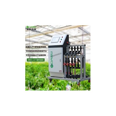 智能水肥一体机 新疆乡村振兴设施农业温室蔬菜改造提升施肥机