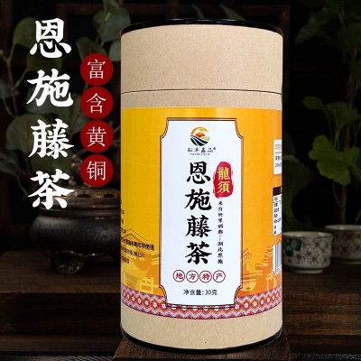 恩施富硒藤茶（龙须）