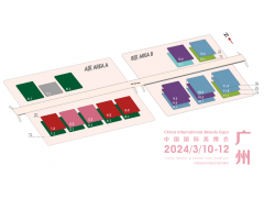 2024上海虹桥国际美妆展