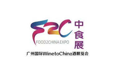 2024第六届广州国际WinetoChina酒展览会