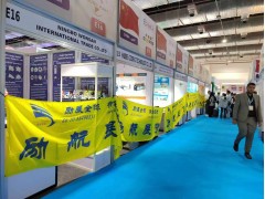 **2026年德国国际暖通、制冷、空调、净化及热泵展