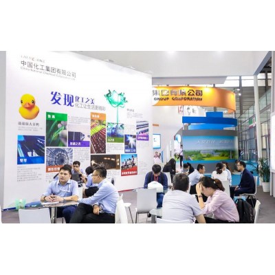 2024第十届中国（上海）国际压力容器展览会
