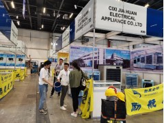 **2025年印尼国际供暖、空调制冷、冷链、净化展IISM