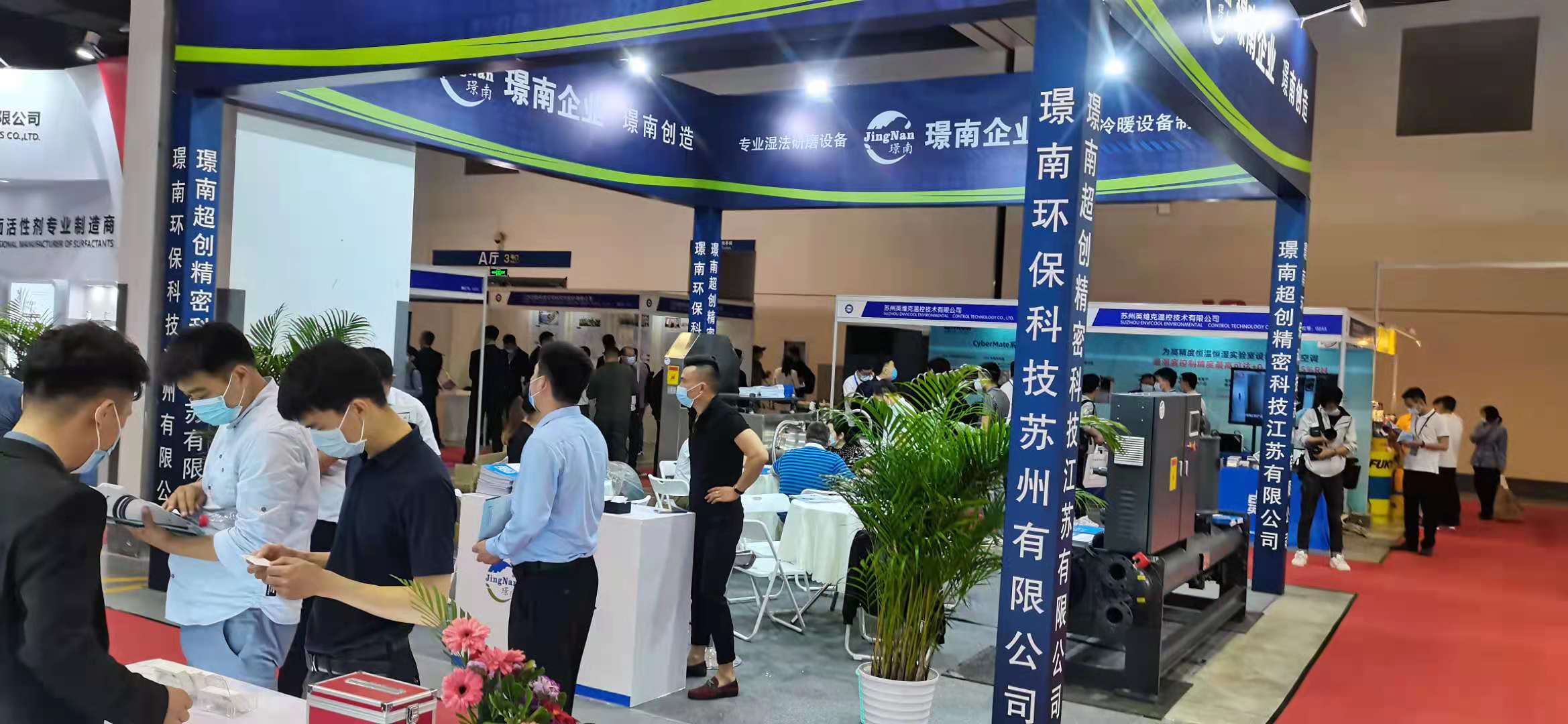 2026染料展|上海印染助剂展|纺织染料展