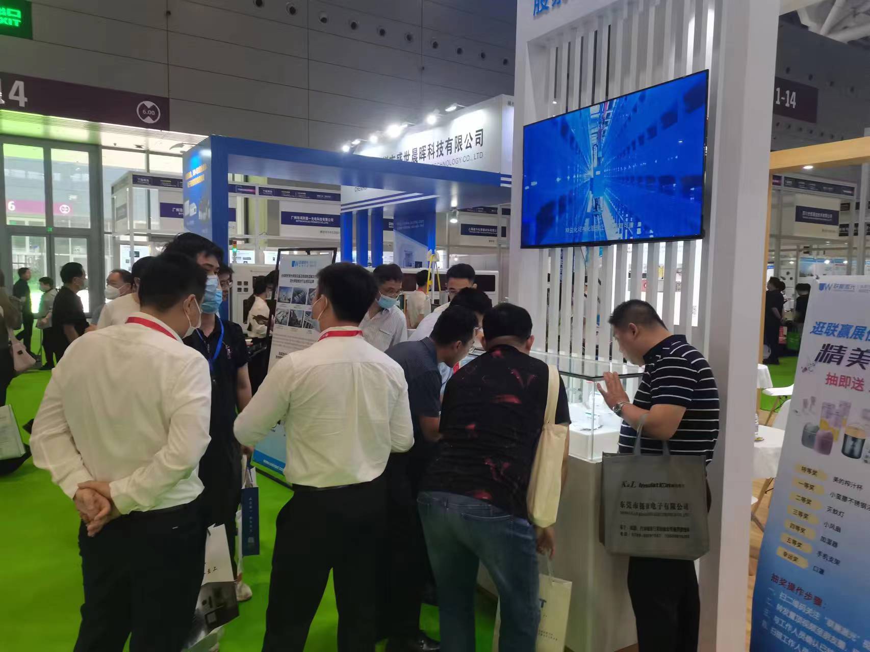 2026第十二届国际智能穿戴、智慧生活展览会