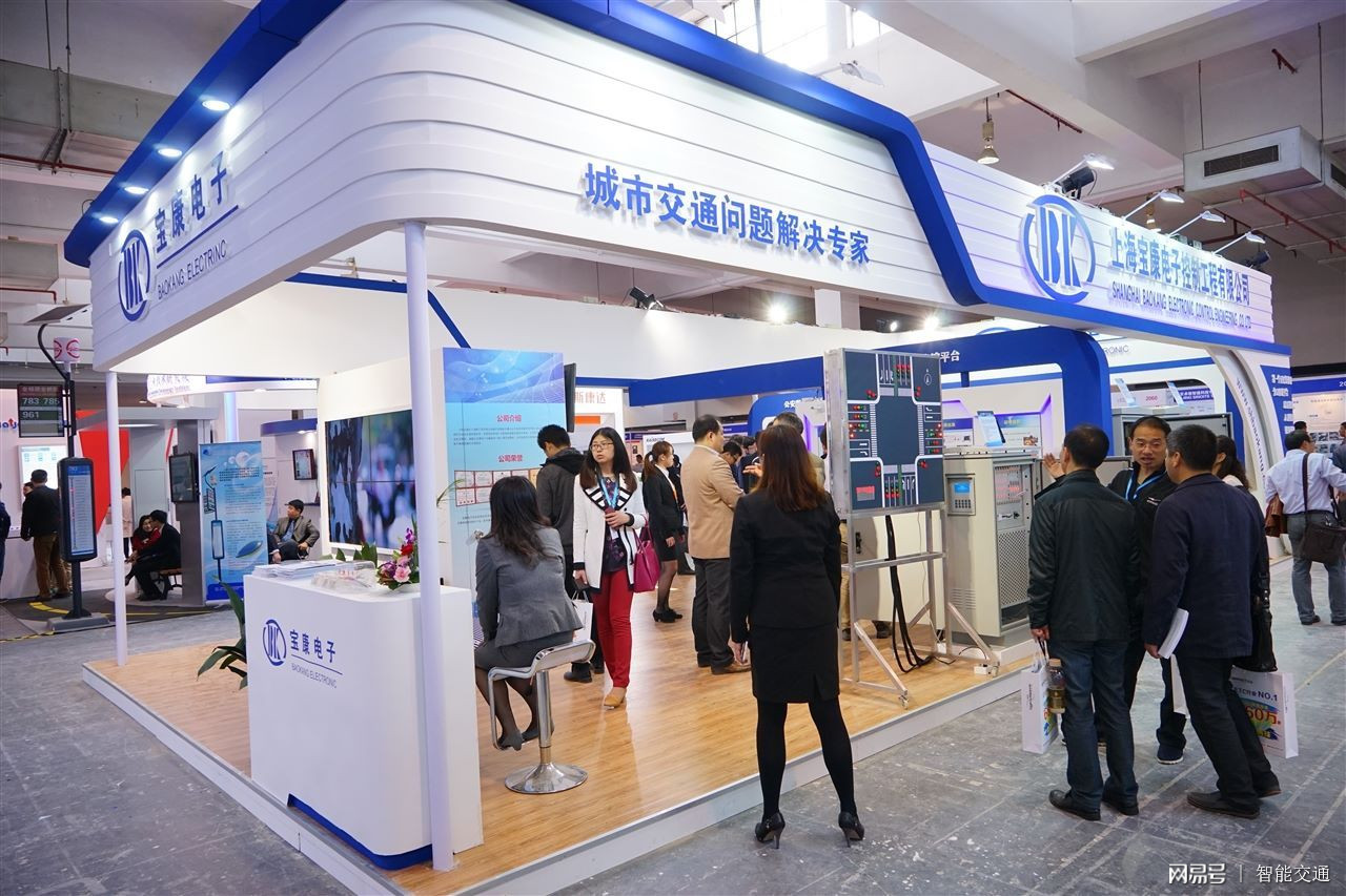 2026第十九届国际智能停车展览会